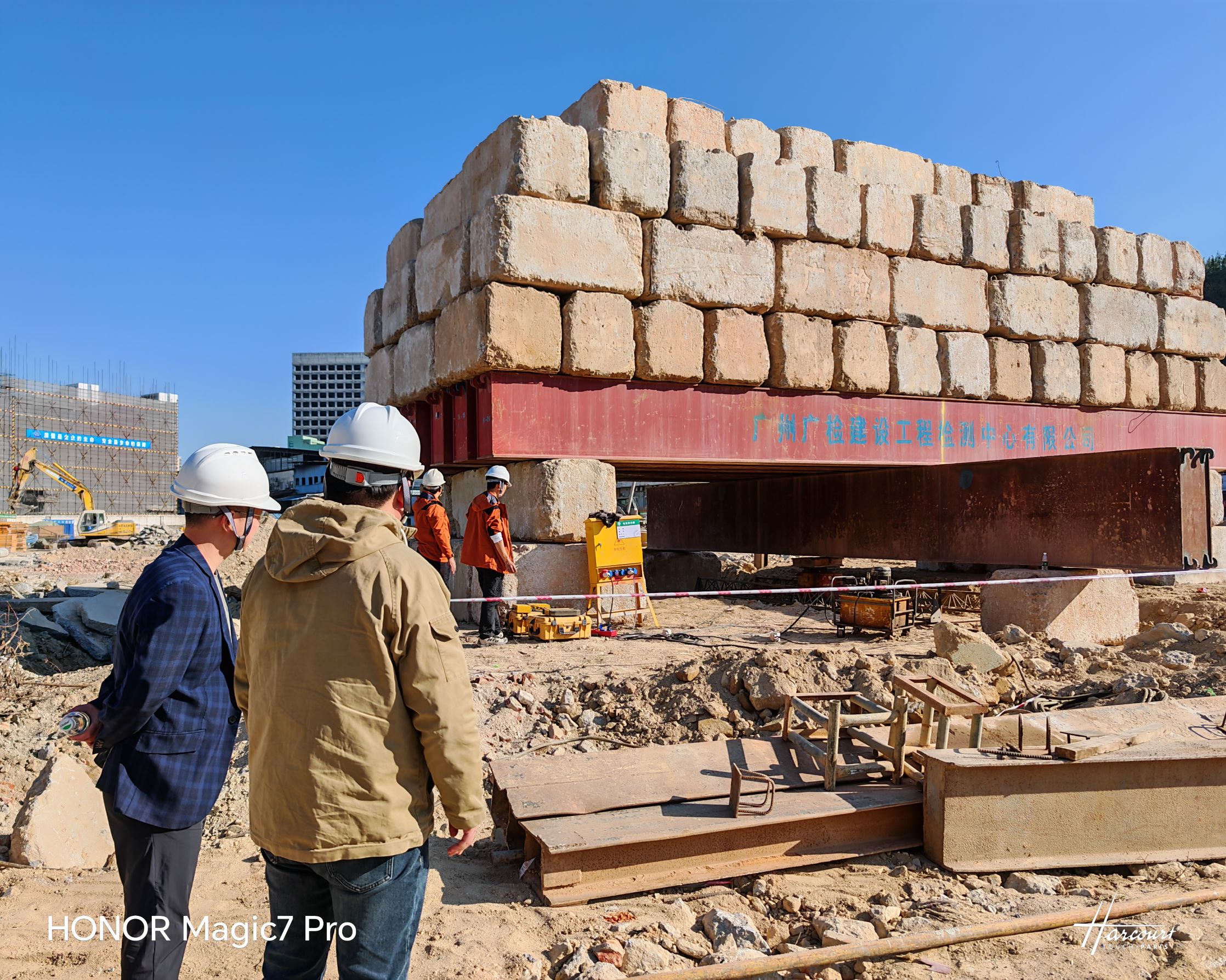 以责任护安全，以关怀暖人心——广检工程检测中心领导元旦赴一线送温暖嘱安全