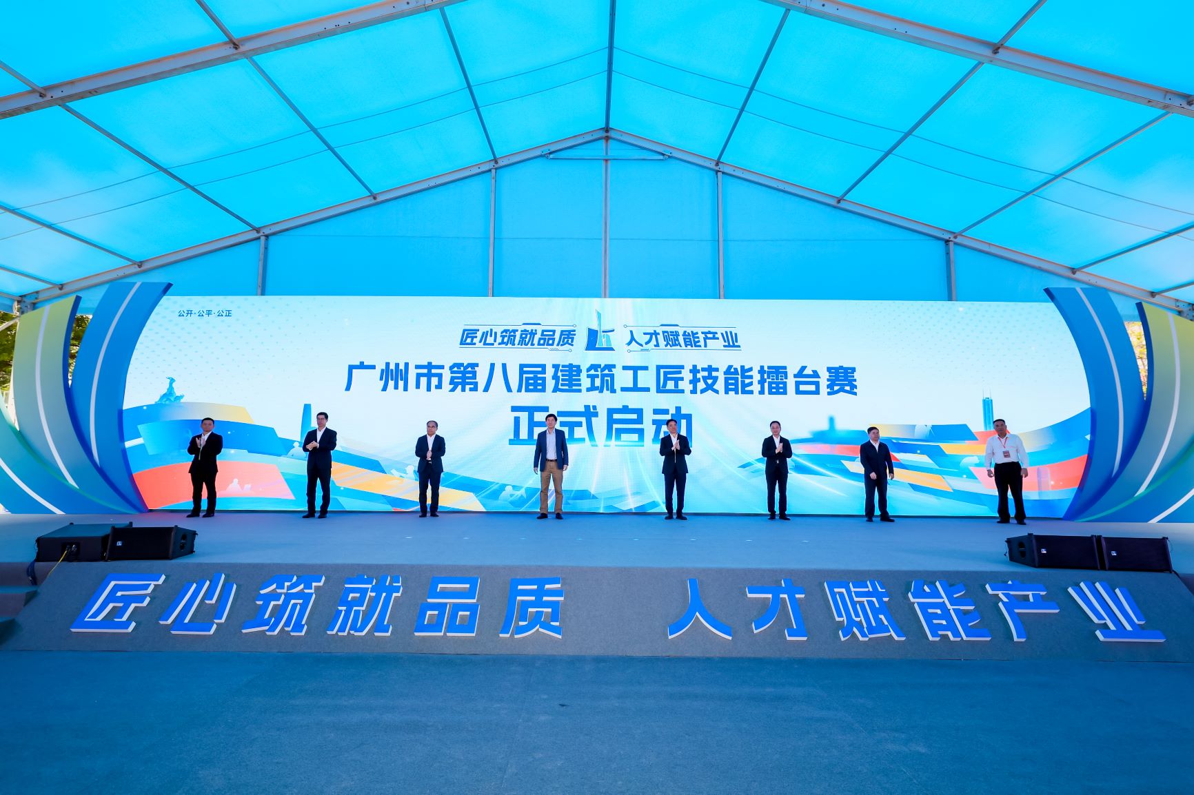 广州市第八届建筑工匠技能擂台赛：广检工程检测中心专业检测助力公平竞技