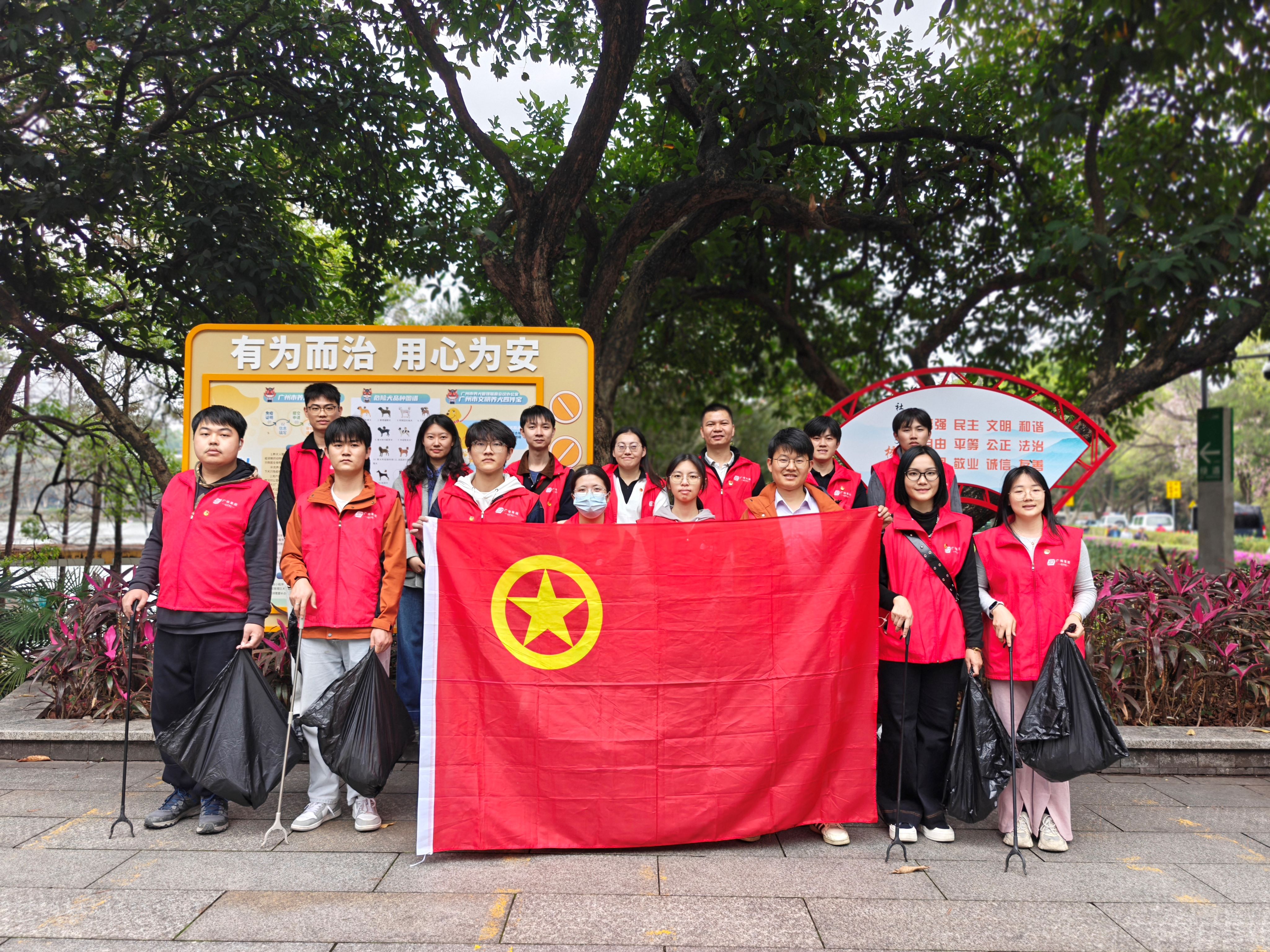 三月春“锋”暖，文明志愿行 | 广检工程 检测中心团支部开展主题志愿服务活动