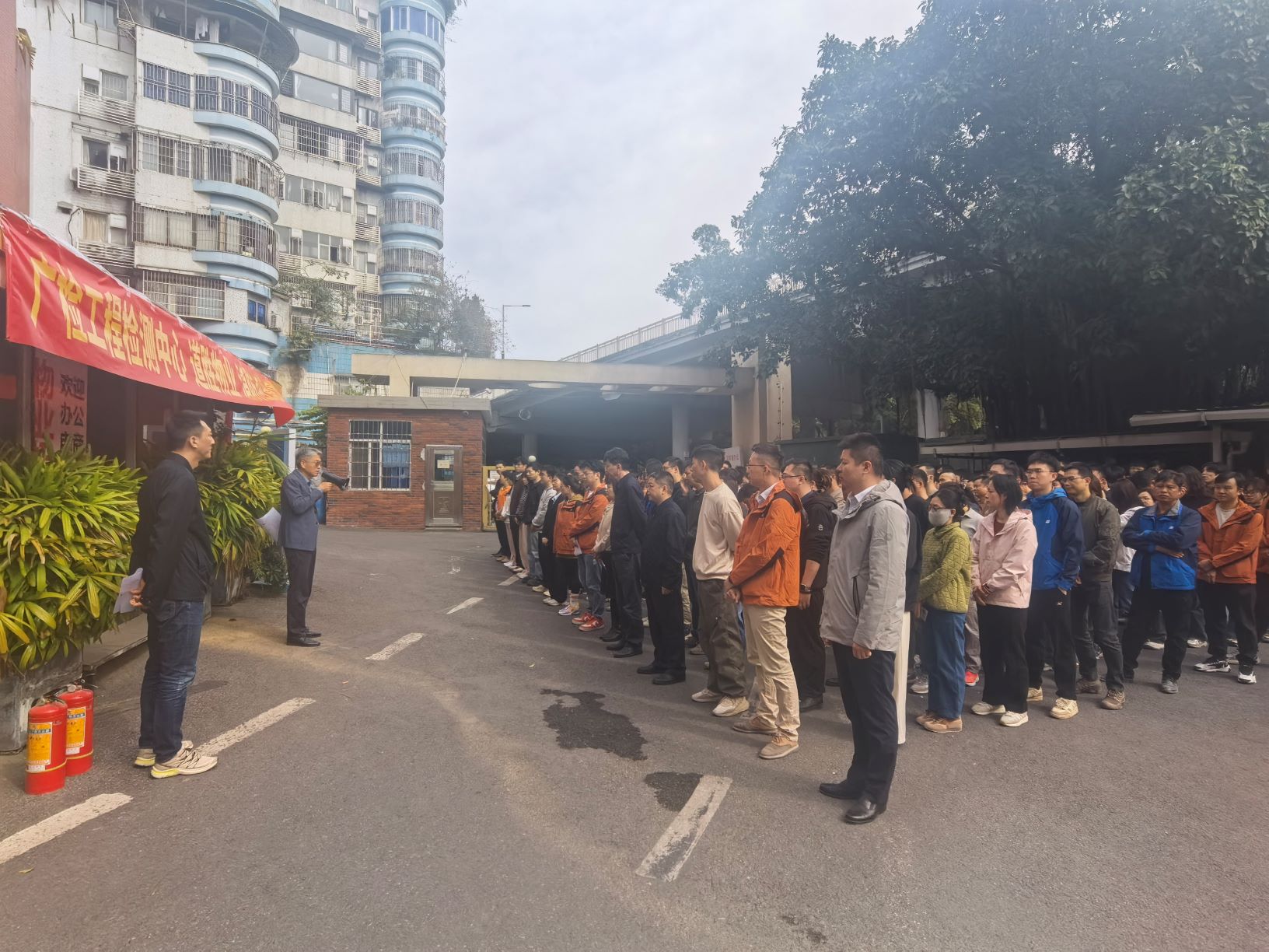 防患未“燃”，筑牢防线——广检工程检测中心成功举办2025年度消防应急疏散演练