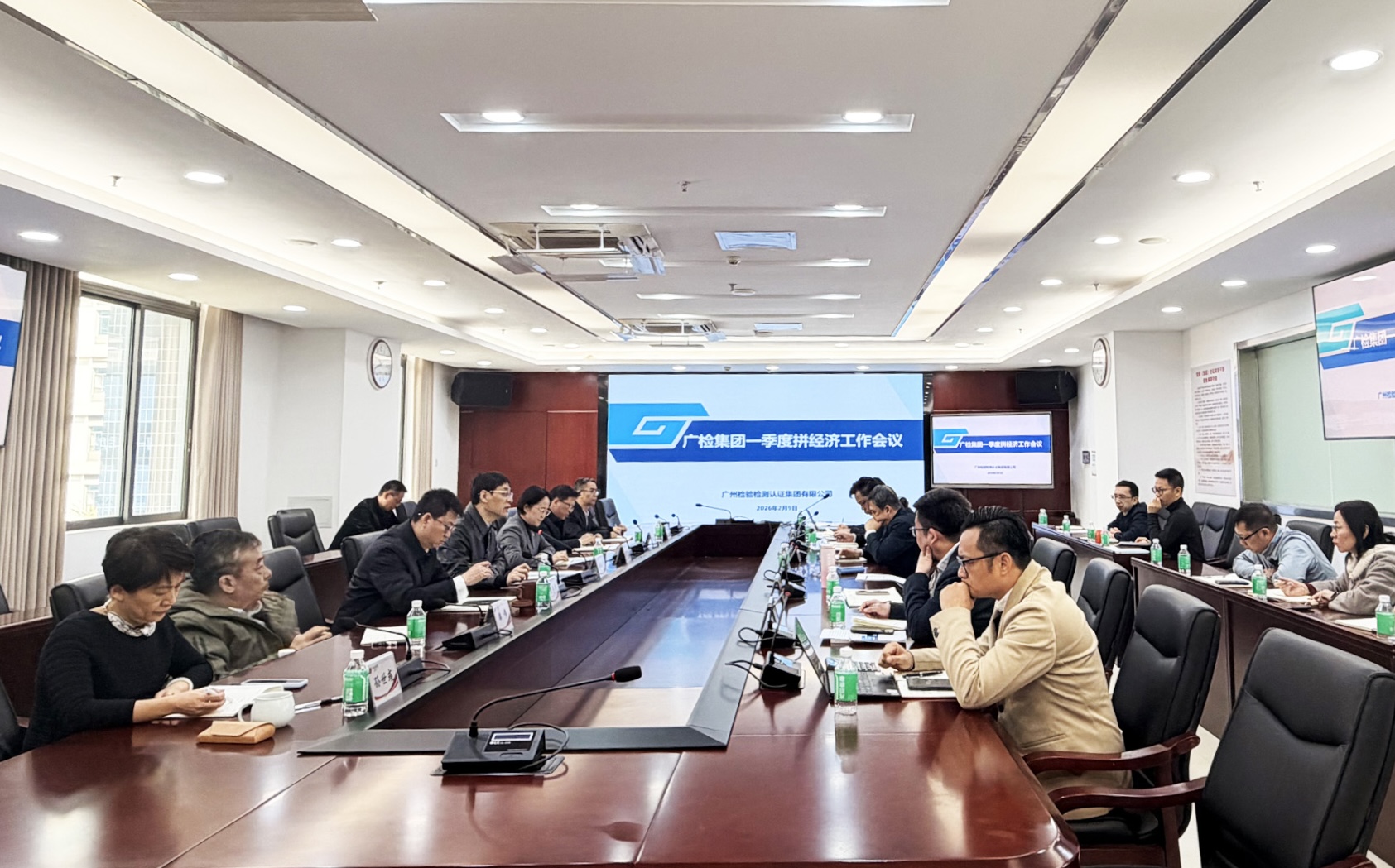 全力以赴拼经济 奋力夺取“开门红”——广检集团召开一季度拼经济工作会议