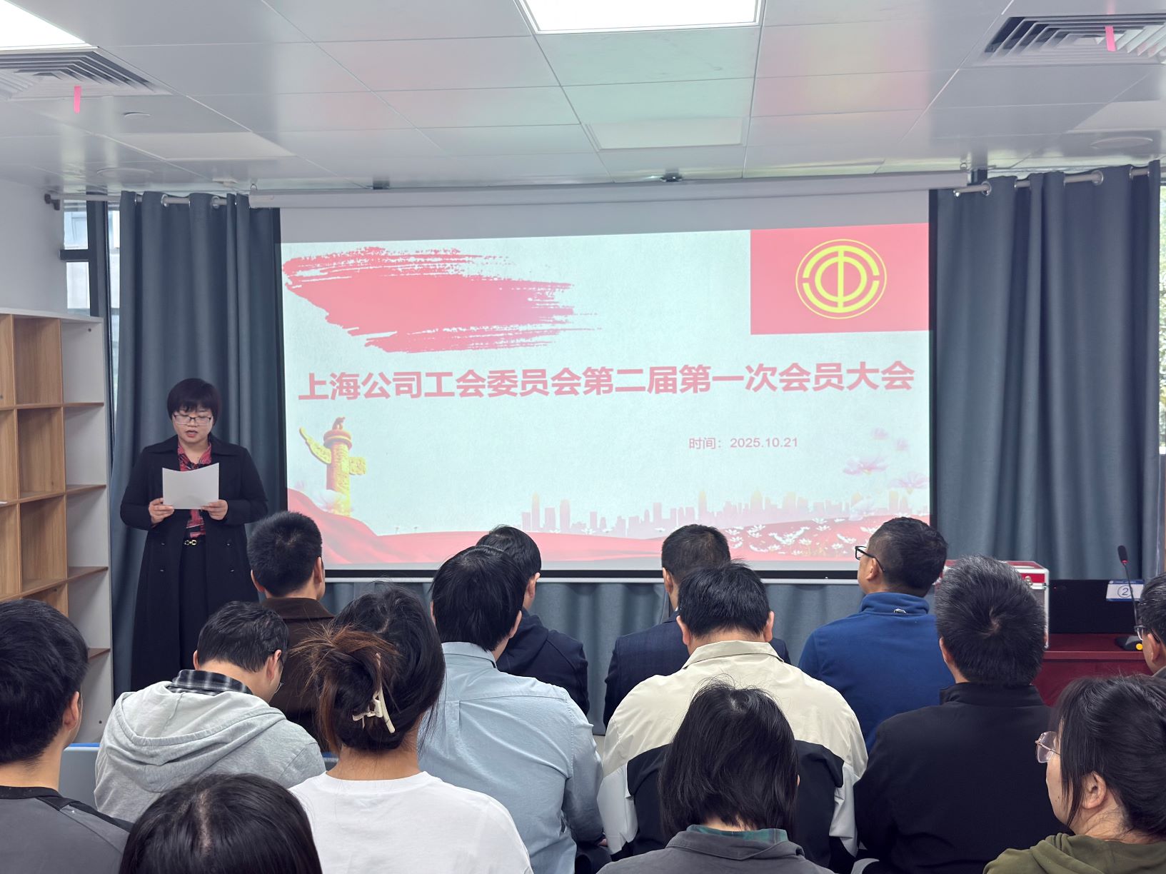 工会换届谱新篇 凝心聚力向未来——广检上海公司顺利开展工会换届选举工作
